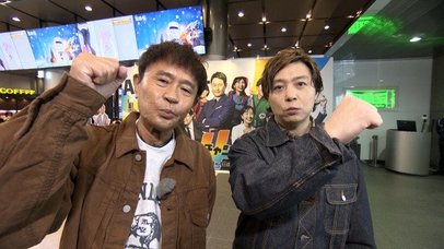 堂本剛、大阪・茶屋町で浜田雅功とツーショット なじみ深いラーメン店