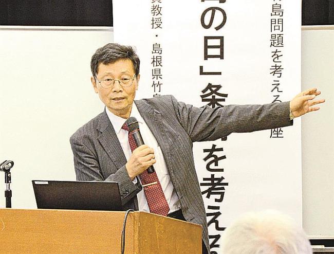隠岐と鬱陵島との交流を提案する下條正男氏＝島根県隠岐の島町西町、隠岐島文化会館