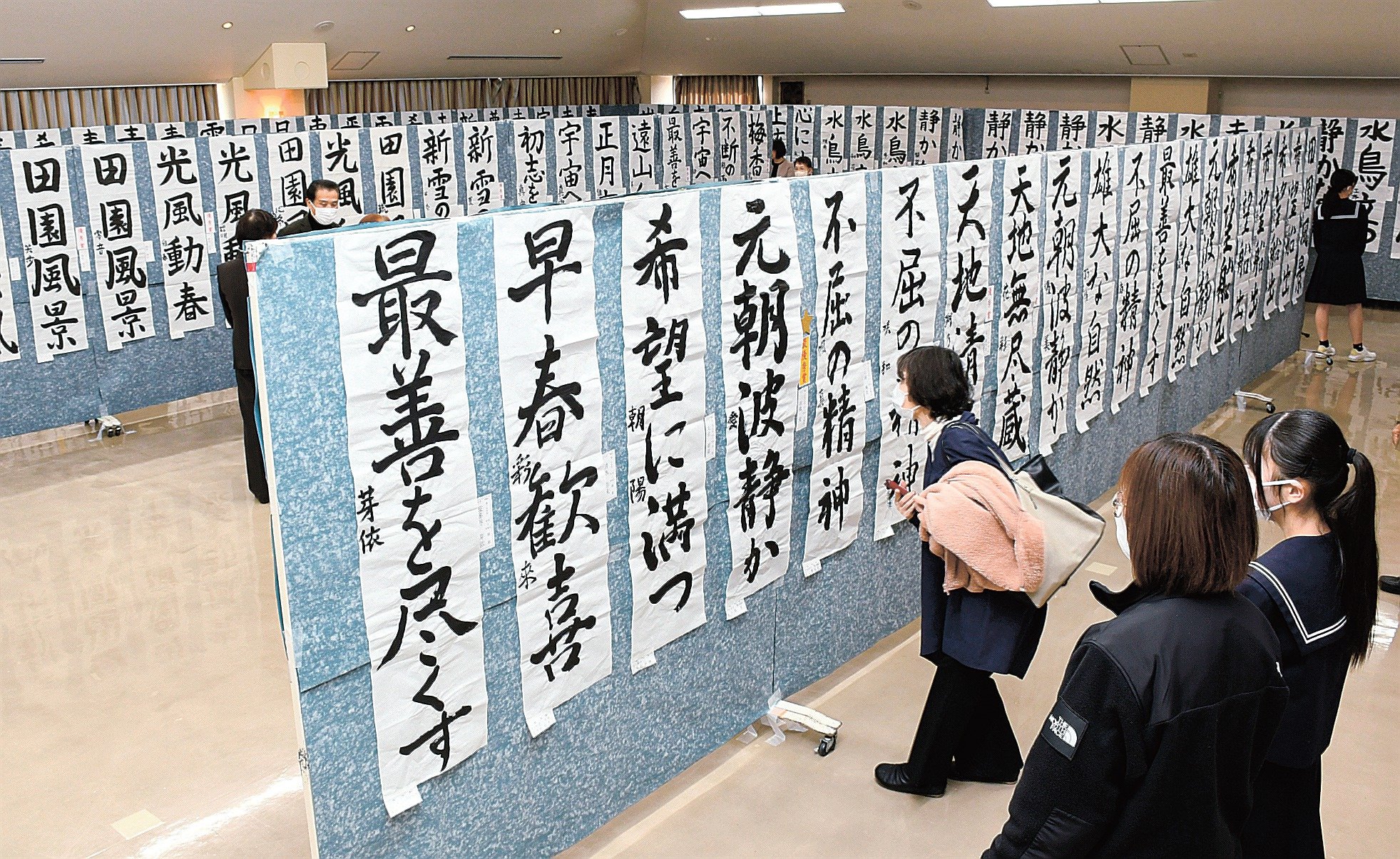 練習重ねた力強い筆遣い 大田市子ども書道展 | 山陰中央新報デジタル