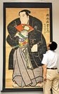 着物姿の大関・釈迦ケ嶽雲右衛門（模写）。身の丈７尺１寸６分（約２１７センチ）とあります