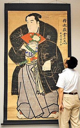 着物姿の大関・釈迦ケ嶽雲右衛門（模写）。身の丈７尺１寸６分（約２１７センチ）とあります