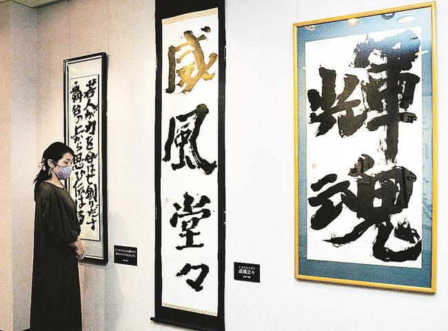 高橋俊和さんの力強さや繊細さが伝わる作品＝鳥取県日南町霞、町美術館