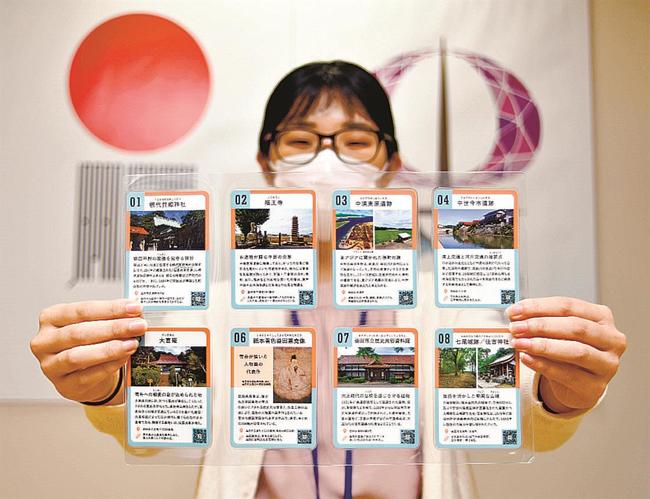 益田市の官民組織が発行したカードの一部＝同市常盤町、市役所
