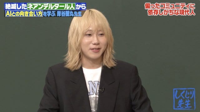 5日放送のABEMA『しくじり先生 俺みたいになるな!!』