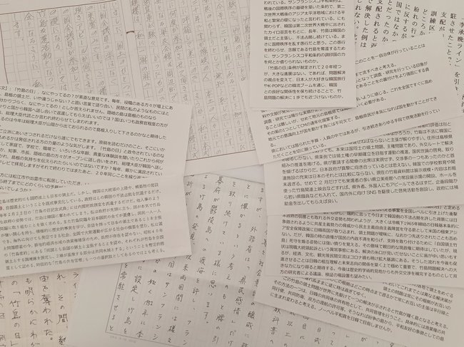「竹島の日」２０年をテーマに寄せられた読者投稿の一部