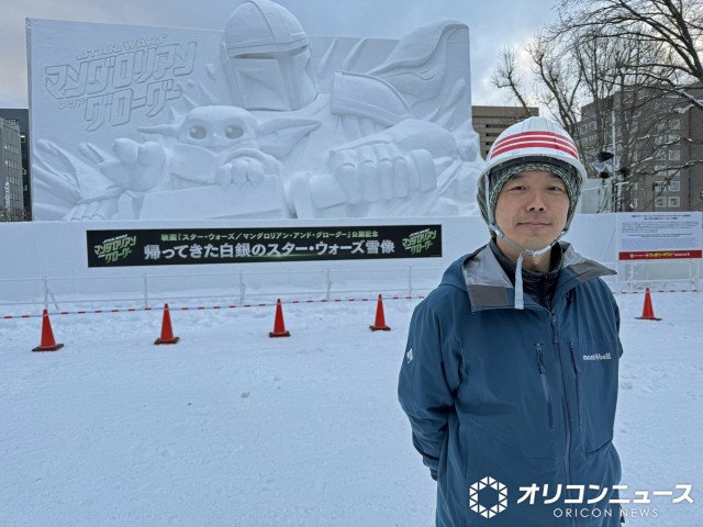 さっぽろ雪まつり」7年ぶりの“スター・ウォーズ雪像” ポイントは