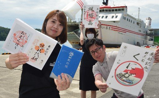 隠岐諸島の御船印をアピールする旅客船会社の社員=島根県隠岐の島町中町、西郷港