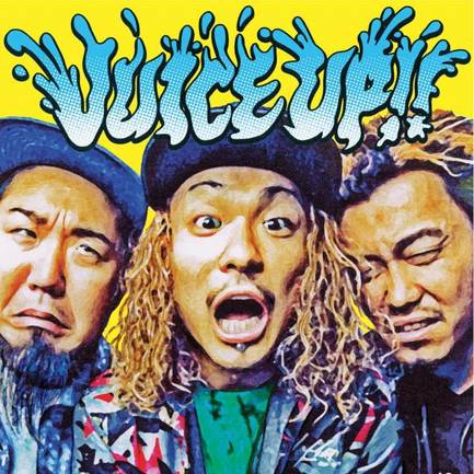 WANIMA「ともに」（権利元：PIZZA OF DEATH RECORDS／2019年6月21日配信開始）