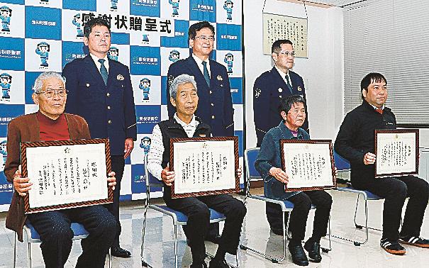 津和野署員と記念撮影する槙野十八郎さん（前列左）など＝島根県津和野町森村、津和野署