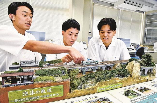 未成線・広浜鉄道今福線の模型を眺める江津工生徒＝江津市江津町、江津工業高校
