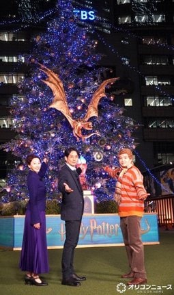 『ハリー・ポッターツリー』点灯式に登壇した（左から）松井玲奈、平岡祐太、関町知弘 （C）ORICON NewS inc.