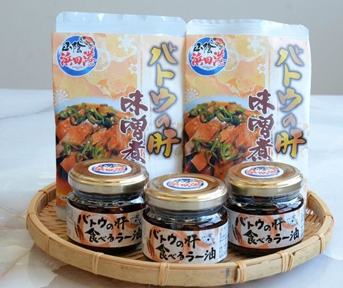 吉寅商店が発売したバトウの肝の「食べるラー油」（手前）と「味噌煮」（奥）