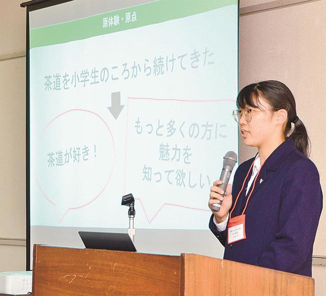 茶道の魅力を広める取り組みの成果を発表する中西凜さん＝松江市母衣町、松江商工会議所