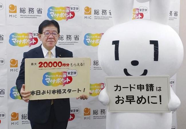 マイナンバーカードをＰＲする金子恭之総務相（当時）＝６月、総務省