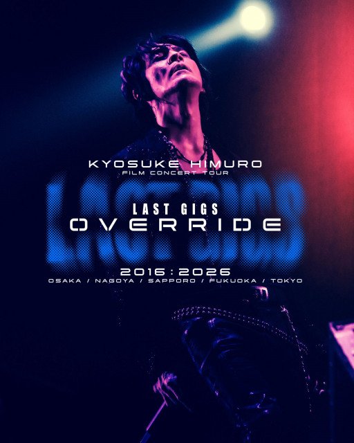 氷室京介、ライブ活動休止から10年の節目にフィルムコンサートツアー