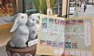 神門通りの店舗に並ぶウサギの像と周遊を促すガイドブック「出雲之国遊歩手帖」＝出雲市大社町杵築南