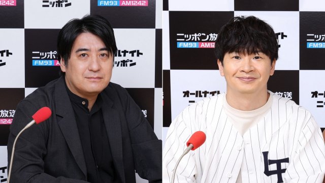 若林正恭、6年半ぶり『佐久間宣行ANN0』ゲスト出演