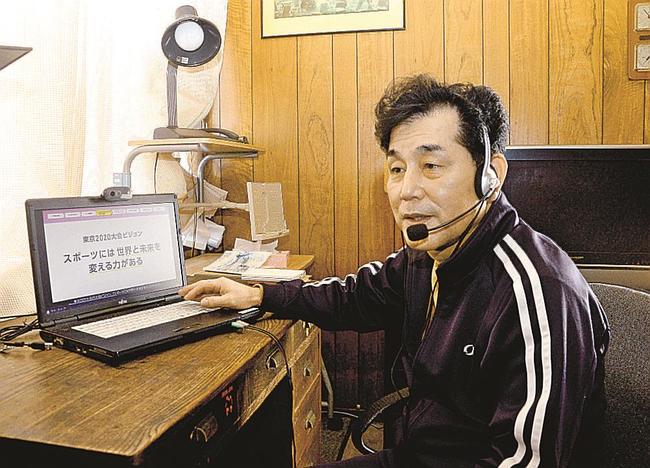 「東京五輪をコロナ禍で苦しむ世界が変わるきっかけにしたい」」と話す桝波悟さん＝鳥取市東今在家