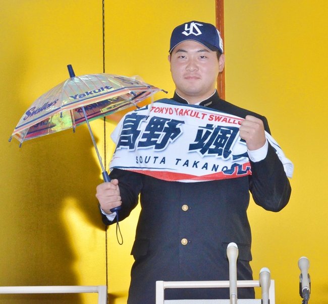 ヤクルトへの入団が決まり、球団が用意したグッズを手にする高野颯太＝ホテル一畑