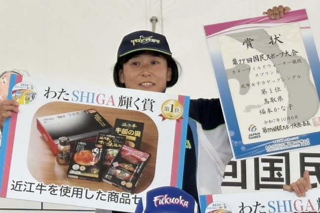 カヌー成年女子ワイルドウオーター・カヤックシングル（スプリント）で２年連続１０度目の優勝を果たした鳥取の福本かな子（米子白鳳高教）＝瀬田川特設カヌー競技場