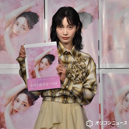 『中村ゆりか写真集 Yu LU ri NA(ユルリナ)』(宝島社)刊行記念イベントに登壇した中村ゆりか (C)ORICON NewS inc.