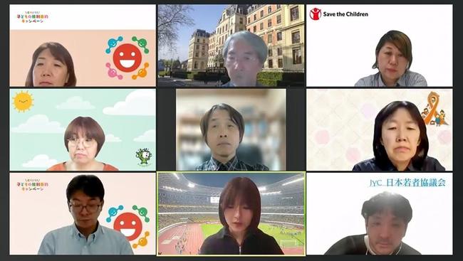 子どもの権利に関するオンラインイベントに参加する有識者ら。右下が日本若者協議会の室橋祐貴代表理事＝４月22日