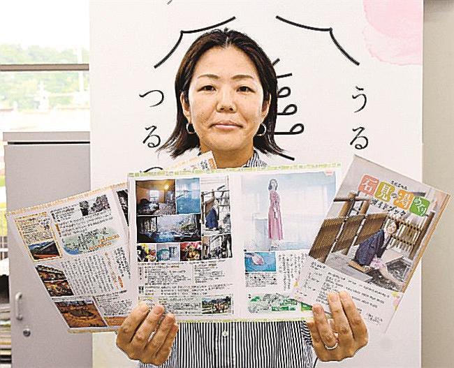 島根県西部の温泉の魅力をまとめたガイドブック＝浜田市片庭町、県西部県民センター