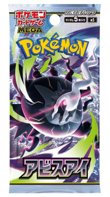 ポケモンカードいろいろまとめパック(*´ー｀*) ポケモンカードBOXまとめ 年表 ソード＆シールドシリーズ（2019〜2022