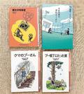 「魔女の宅急便」（左上）ほか