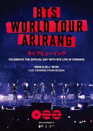 『BTS WORLD TOUR “ARIRANG”』釜山公演のライブビューイングポスター(C)BIGHIT MUSIC & HYBE. All Rights Reserved.