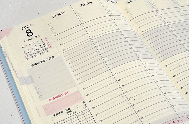 日程などが細かく書き込める松江北高校の生徒手帳