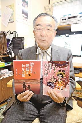 出版した著書を手にする酒井董美さん＝松江市大正町の自宅