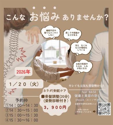 Ｂｅａｕｔｙ　ｃｈｉｒｏ