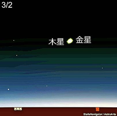 きらめく星 金星・木星と月に注目 | 山陰中央新報デジタル