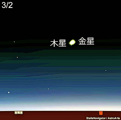 ３月２日、午後７時の山陰の空＝アストロアーツ／ステラナビゲータの星図（せいず）を元に作成