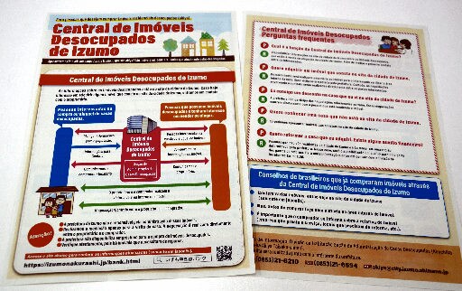 「いずも空き家バンク」の仕組みを紹介したポルトガル語のチラシ