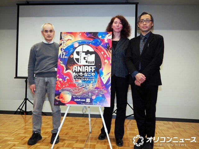 「第1回あいち・なごやインターナショナル・アニメーション・フィルム・フェスティバル(ANIAFF)」のセミナーに登壇した(左から)数土直志氏、ジェシカ・ポー氏、齋藤優一郎氏