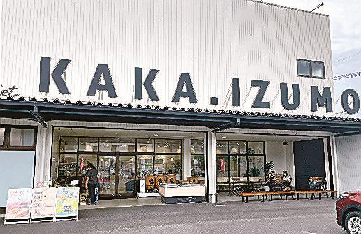 スイーツ複合施設「ＫＡＫＡ・ＩＺＵＭＯ」＝出雲市江田町
