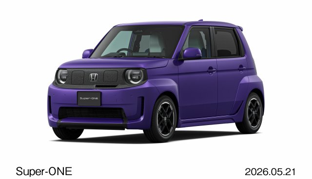 ホンダ『Super-ONE』
