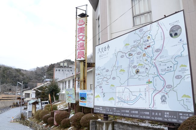 「温泉総選挙2021」のうる肌部門で1位となった美又温泉の温泉街=浜田市金城町追原