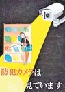 石川遼さん（出雲・斐川東３年）