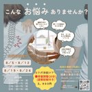 ビューティーチロ