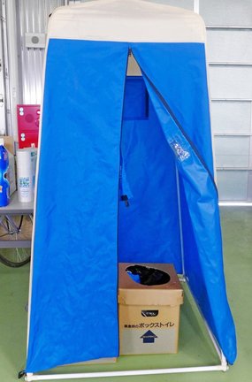 島根県が備蓄する簡易トイレ（島根県提供）