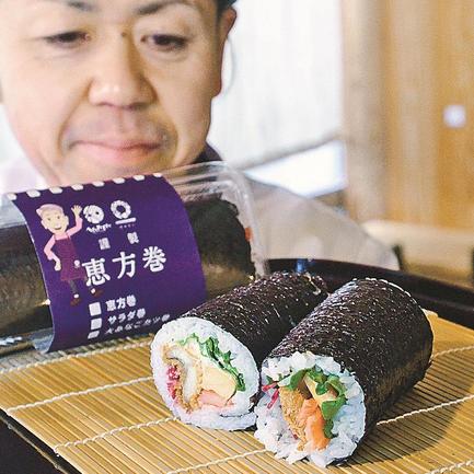 平和亭が節分に販売する「大あなごカツ巻」=大田市大田町、へいわてい