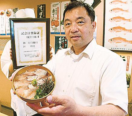 キャンペーン限定で提供するのどぐろ丼をＰＲする加田義憲社長＝出雲市今市町、のどぐろ日本海