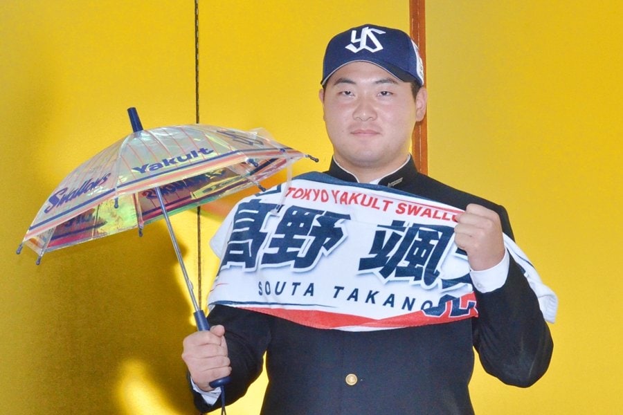 三刀屋高の高野、ヤクルト入団決定 背番号は「026」 ドラフト育成2