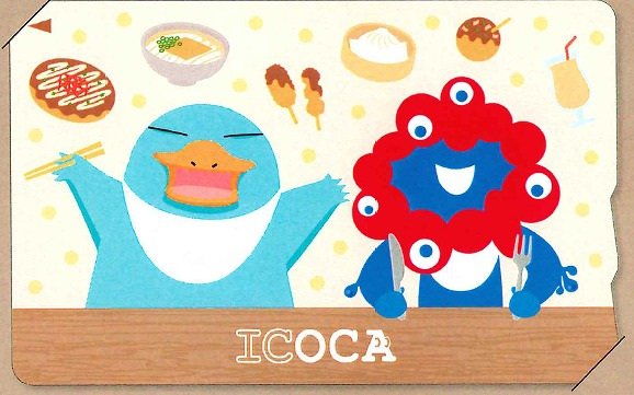 万博ICOCA