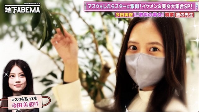 『ななにー 地下ABEMA』（C）AbemaTV, Inc.