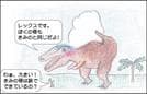 図２　（イラストは筆者作）