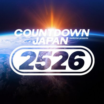 「COUNTDOWN JAPAN 25/26」全出演者発表